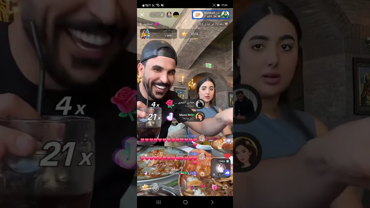 لايف حسحس وندى عازمها على الغده ويسوي بيها مقلب يجننها ويخلي احد يدفع الحساب