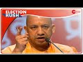 YouTube: Election Rush: CM Yogi Adityanath का Akhilesh Yadav पर 'प्रहार' | Hindi News Update | UP Election