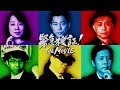 ネッシー、ノストラダムス、ユリ・ゲラー。オカルト界の未来をかけた聖戦が開幕／映画『緊急検証！THE MOVIE ネッシーvsノストラダムスvsユリ・ゲラー』特報