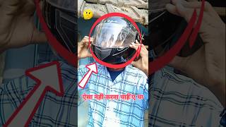 ???ऐसा नहीं करना चाहिए था new santhali funny comedy viral video 