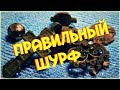 НЕРУКОТВОРНЫЙ ШУРФ - КЛАССНОЕ МЕСТО ! НАКОНЕЦ ТО ПОПЁРЛО!