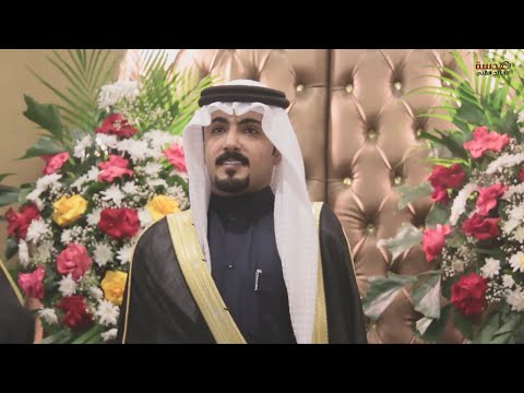 افراح العدواني حفل زفاف علي حسين العدواني عدسة للانتاج الفني