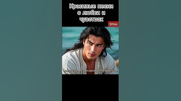 Thumbnail of #foryou #song #музыка #песня #music #love #women