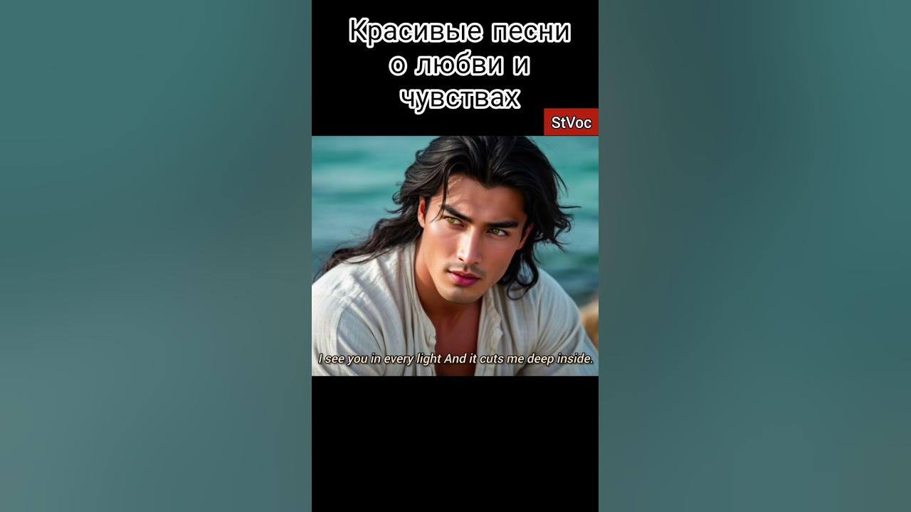 #foryou #song #музыка #песня #music #love #women