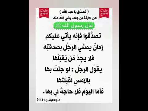 تصدقووو دعاء مستجاب ستوريات دينيه اذكار مميزه دون صوت