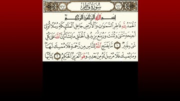 TAFSIIRKA:◇:سورة فاطر من١-٢:◇:SH:-MAXAMAD CABDI UMAL حفظه الله