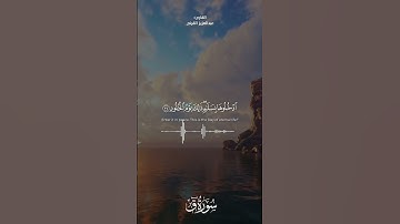 تلاوة خاشعة من سورة ق.‏‎(عبدالعزيز القرني)