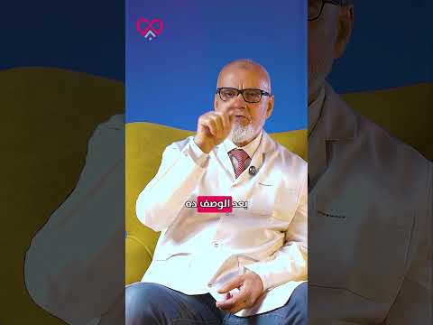 قسطرة القلب تشخيص ولا علاج د سامح علام