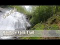 Rainbow Falls Trail | Gorges State Park | North Carolina | Majestic 150-Foot Waterfall