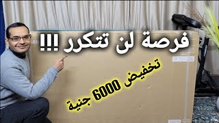 افضل عروض الشاشات مقاس 65 بوصة.