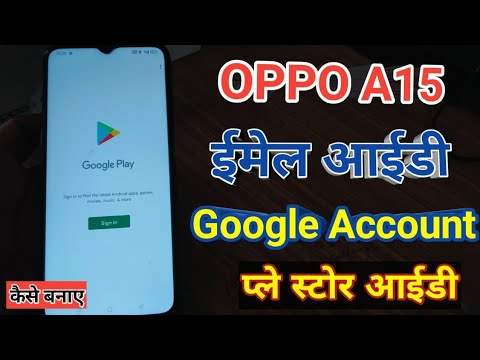 OPPO A15 Create Google account | how to create play store id | Email id kaise banaye | #create_id