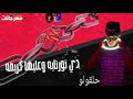 حاله واتس مهرجان خطبتي ياناس دي فل الفل لسه منزلش حلقولو2020