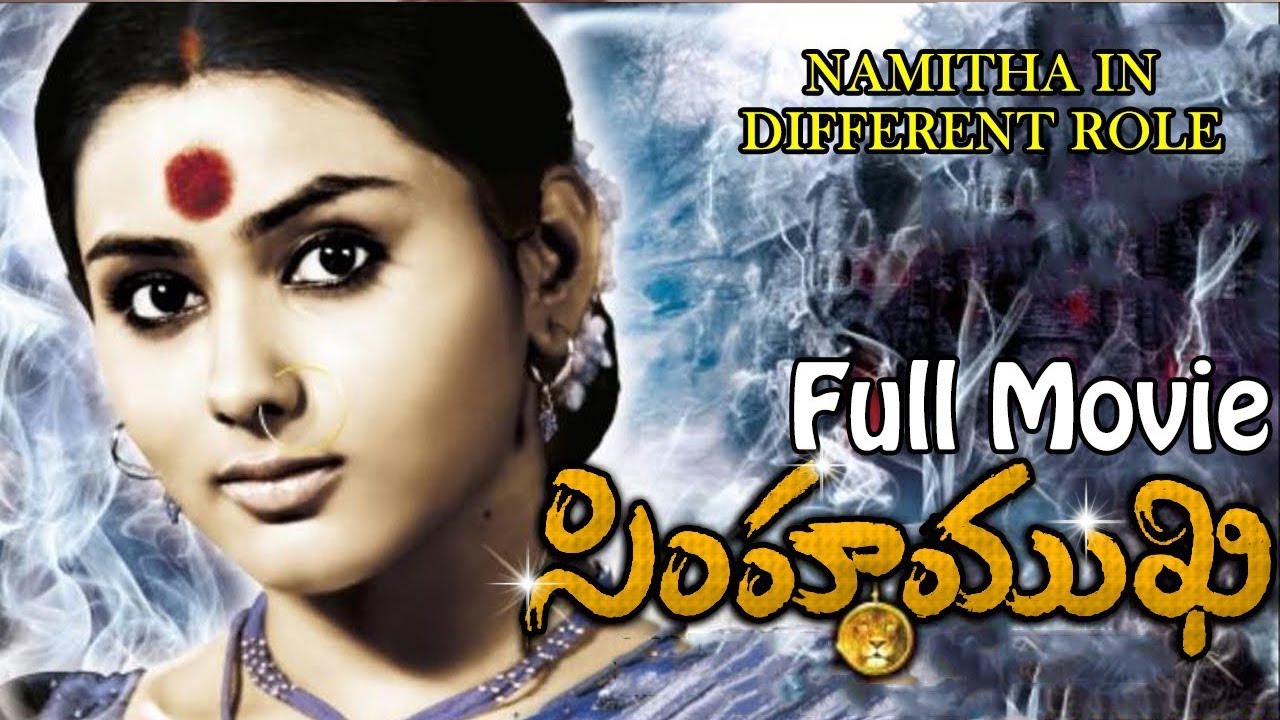 Simhamukhi Telugu Full Movie | Namitha, Parthiepan | AR Entertainments