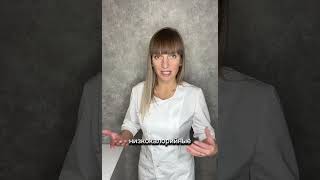 Не повторяй эти ошибки  #обменвеществ #похудение #психология #рецепт