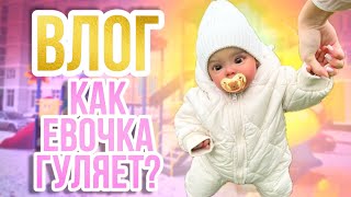 видео: ВЛОГ С ЕВОЙ ИДЕМ ОТПРАВЛЯТЬ РЕБОРНА | ПРОГУЛКА | ШОППИНГ | СИЛИКОНОВЫЙ РЕБОРН! картинка: ВЛОГ С ЕВОЙ ИДЕМ ОТПРАВЛЯТЬ РЕБОРНА | ПРОГУЛКА | ШОППИНГ | СИЛИКОНОВЫЙ РЕБОРН!