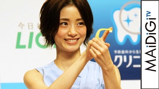 上戸彩、さわやか水色ワンピで美脚すらり　ノースリーブですっきり肩出し　「予防歯科から生まれたクリニカ 新CM発表会」1