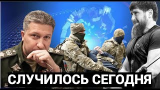 Кадыров аж присел! Как связан арестованный замминистра обороны Тимур Иванов с Кавказом
