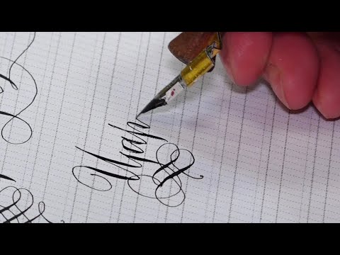 23 января - Международный День почерка