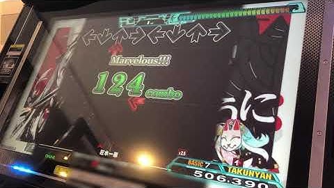 【DDR A20PLUS】狂水一華【DP BASIC】