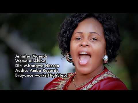 Video: Je! Ni akiba gani iliyofunuliwa?