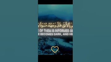 سبحان الله العظيم 👆🏻#شيخ ياسر الدوسري #تلاوة_خاشعة #رح_سمعك #اكسبلور #islam #viral#300k#fyp#foryou