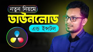 Davinci Resolve 19 Free Download And Install 2025 Tutorial