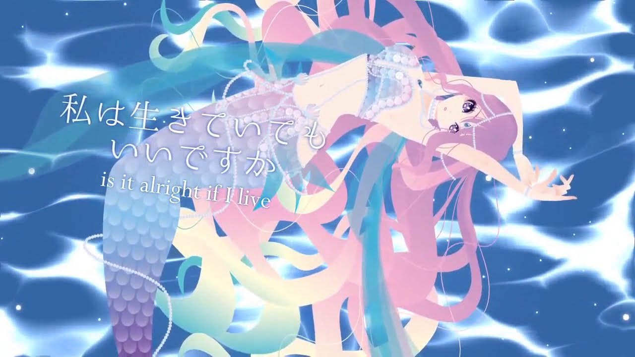 Nekomura Iroha V4 Soft】Plastic Surgery Mermaid - 整形マーメイド +