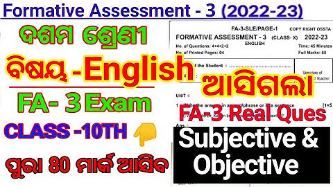 FA3 Class 10 English Question Answer 2022-23 | 10th Class Fa3 English Real Ques Ans 2022 23 fa3 Exam