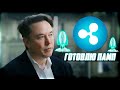 6 ЖЕЛЕЗНЫХ АРГУМЕНТОВ ПОЧЕМУ XRP НЕ СКАМ! RIPPLE БУДЕТ СТОИТЬ ВЫШЕ 4$ НА БУЛЛРАНЕ! ПРОГНОЗ РИПЛ 2023