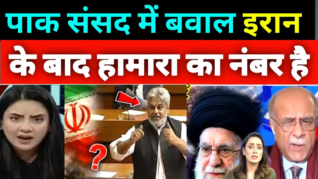 Iran–Israel War Fear in Pakistan 😨 | Pakistani Reactions & Rising Panic | Pakistani public reaction 