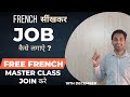 Free French Class | Attend Live French Master Class