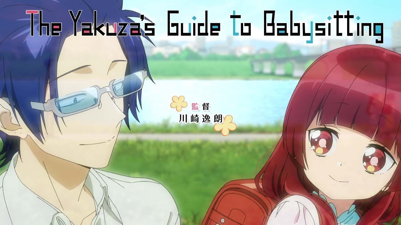 Watch The Yakuza's Guide to Babysitting - Crunchyroll