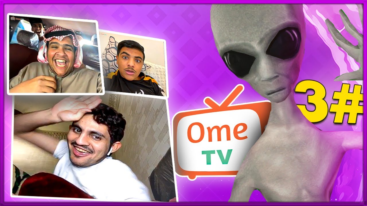مقلب الفضائي  واقع افتراضي طقطقو علي  ometv #3🤣🤣🔥🔥