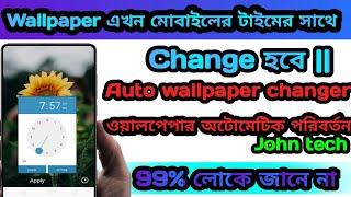 Auto wallpaper changer with time/ timely auto wallpaper Change for Android screenshot 1