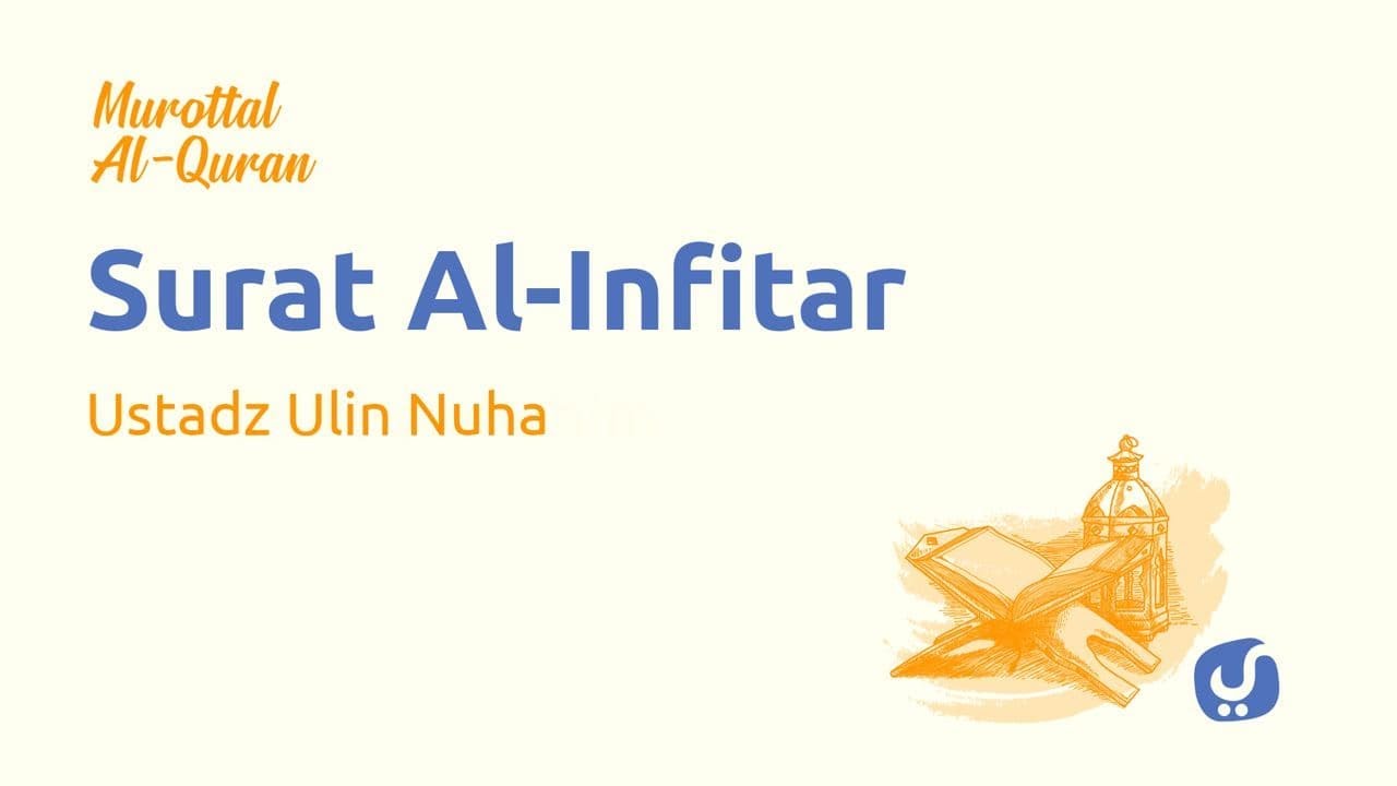 Murottal Alquran Surat Al-Infithar dan Artinya - Bacaan Al Quran Merdu Ustadz Ulin Nuha
