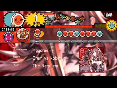 Yggdrasill - Gram vs kobaryo 創作譜面【太鼓さん次郎・TJAPlayer3】