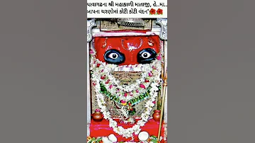 MAA  Om Jayanti Mangla Kali Bhadrakali Kapalini Durga Shama ShivaDhatri Swaha Swadha Namostute