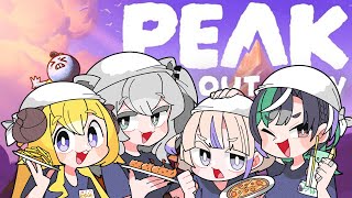 【 PEAK 】#つぼはち でのぼる！！！！！！【#輪堂千速 / #hololivedev_is #FLOWGLOW 】