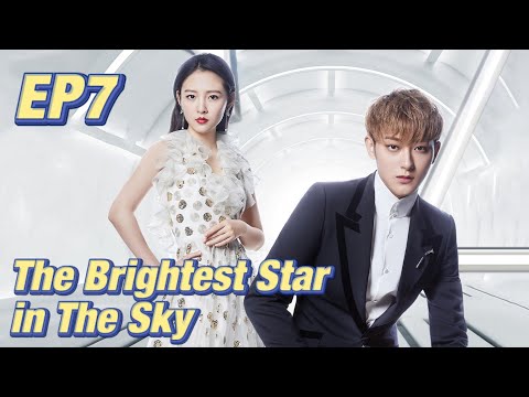 [Idol,Romance] The Brightest Star in The Sky EP7 | Starring: Z.Tao, Janice Wu | ENG SUB