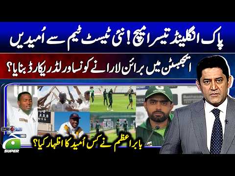 Edgbaston Test: Pakistan’s Last Chance to Avoid a Series Whitewash | Score - 8th September 2026