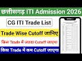 CG ITI Trade Wise Cutoff 2026 | Kaunsi Trade Me Sabse Jyada Cutoff Jayega?