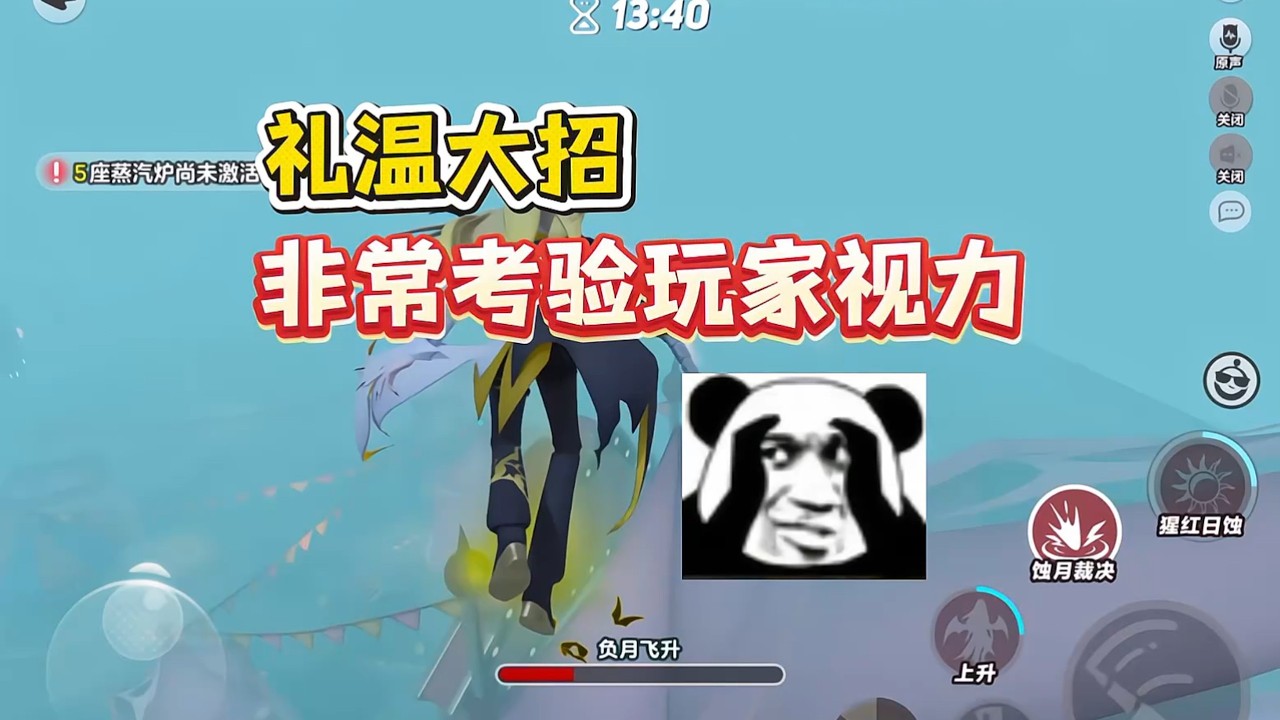 礼温是一个很考验视力的角色.. - YouTube