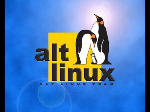 Видео: ALT Linux - просто о сложном. (Часть 3)