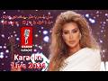 مدلي أسمر يا حلو بسك تجي حارتنا ميل يا غزيل مايا دياب Live 2026 كاريوكي 2026 Karaoke 2026 