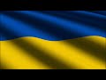National Anthem of Ukraine (FIFA World Cup 2006 version)