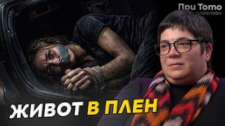 Как Действа Трафикантът- 3 Сигнала, Които Го Издават