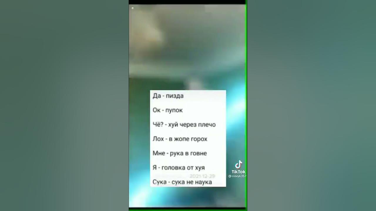 да пи*** - YouTube