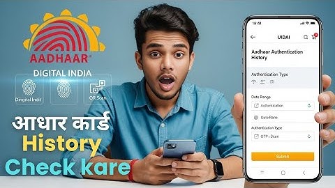 How to Check Aadhaar Card Usage History Onlineaadhar card history kese dekhe 2025💯