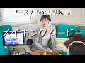 初主演MVのメイキング映像を大公開!『キズナ feat.りりあ。』