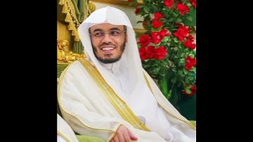 سورة الفاتحة بصوت القارئ الشيخ ياسر الدوسري
